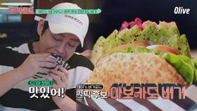 (선공개) 햄버거 먹덕후 ′테이′의 끝이 없는 햄버거 주문기 (인정..)