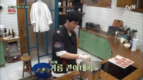 1박2일 끓인 '꼬리곰탕' x 초간단 '동그랑땡'