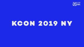 [#KCON2019NY] 2nd Line-up ARTIST ANNOUNCEMENT