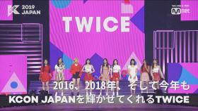 [#KCON2019JAPAN] Then and Now #TWICE