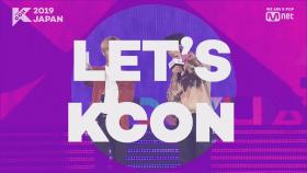 [#KCON2019JAPAN] 1st Line-up OPEN