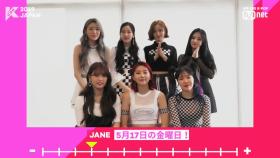 [#KCON2019JAPAN]！ #MOMOLAND