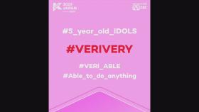 [#KCON2019JAPAN] #5_year_old_IDOLS #5_year_old_KCONJAPAN #VERIVERY