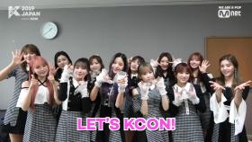 [#KCON2019JAPAN]！#IZONE