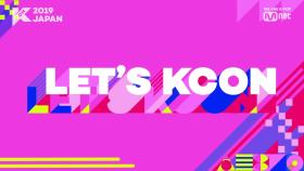 [#KCON2019JAPAN] Final Line-up Announcement