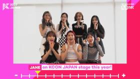 [#KCON2019JAPAN] Konnichiwa! #MOMOLAND