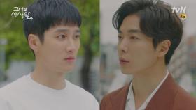 '비밀없는' 안보현 VS '관심있는' 김재욱, 박민영 두고 신경전