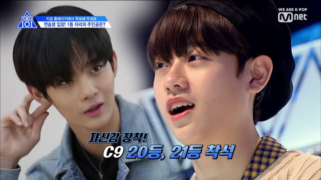 1회 선배님들처럼 데뷔하고 싶습니다 울림 C9 마루기획 연습생 등장 Tv줌