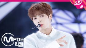 뉴이스트 JR 직캠 Segno_190502