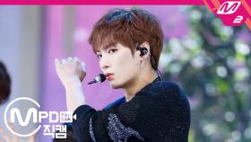 뉴이스트 JR 직캠 BET BET_190502