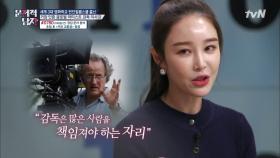 거장들도 인정! '런던 필름 스쿨' 최고 작품상 받은 이사강의 영화?