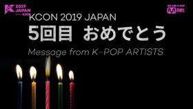 [#KCON2019JAPAN] Congrats! #5thKCONJP
