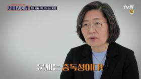 전문가들도 