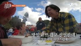 엄마랑 아들이랑 의상하게 만드는 짜장면의 놀라운 맛