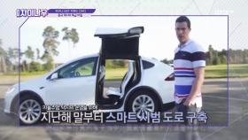 (대박 신기함) '운전기사'가 없는 중국 택시?!