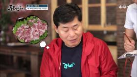 4화. 최소 배우신 분의 쌀죽 샤부샤부 주문법