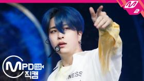 갓세븐 영재 직캠 ECLIPSE_190523