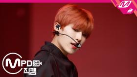 에이비식스 박우진 직캠 HOLLYWOOD_190523