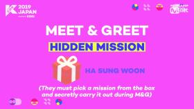 [#KCON2019JAPAN] #MnG #HiddenMission #HASUNGWOON