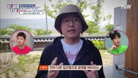 나PD가 증언하는 김종민의 천재성!