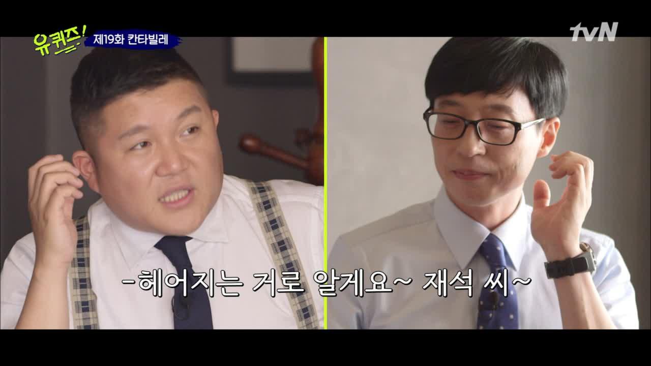 들으면 들을수록 별로... 세호의 이상한 교우관계(?) | ZUM TV