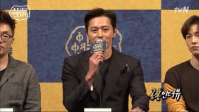 장동건 ′굉장한 몰입감을 선사할 것′ | tvN ＜아스달 연대기＞ 제작발표회