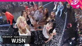 [KCON2019JAPAN x M2] 우주소녀(WJSN) 엔딩셀프캠