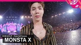 [KCON2019JAPAN x M2] 몬스타엑스(MONSTA X) 엔딩셀프캠