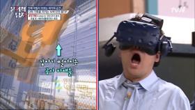 현무 살려 무시무시한 추락 사고 VR 체험