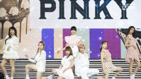 공원소녀(GWSN) - Pinky Star｜KCON 2019 JAPAN × M COUNTDOWN
