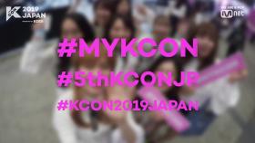 [#KCON2019JAPAN] #MYKCON #Grateful_Japanese_audience
