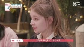 [3회] '포기하면 절대 안 돼요' 소녀들의 고민과 성운쌤의 조언