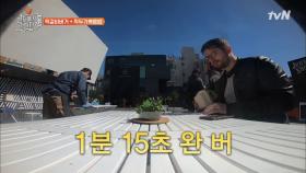 앉은자리에서 '75초'만에 버거 순삭하고 바람처럼 사라진 손님