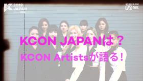 [#KCON2019JAPAN] #LETSKCON !
