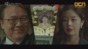 장례식 빙자 '공동체 홍보' 현장 목격한 한선화