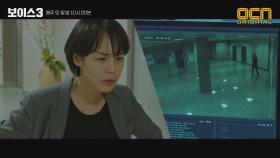 CCTV 속 의문의 남자 발견한 골든타임팀!