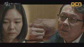이솜, '천호진 독사 손길'에 질겁! #삼자대면