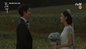 공유김고은, 달빛 아래 메밀꽃 사이 둘만의 로맨틱한 결혼식