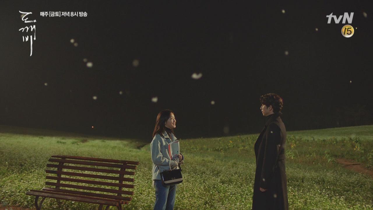 [5화 예고] 공유, 김고은에게 마지막 인사?! | ZUM TV