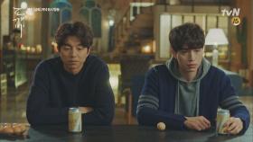 공유&이동욱, 취중진담. 공유 마침내 죽음 결심 고백