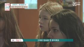 [6회] 한 편의 영화로 알게된 광주, 한국을 알아가는 소녀들
