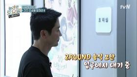 (200% 실제상황) 동엽신, 스튜디오 무단 이탈! 어..어디가요????