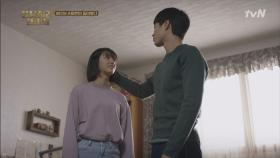 박보검, '내조의 여왕' 혜리에 미소는 기본! 쓰담쓰담은 보너스!