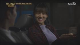 박보검, 혜리마음 녹인 ′금거북이′ 프러포즈