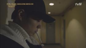혜리 지키는 ′남자′ 박보검, 담배도 섹시해