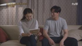 사진 속 혜리(이미연) 남편은 박보검? 류준열?