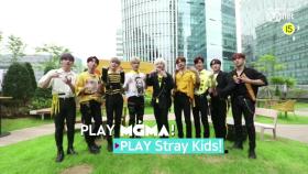 [PLAY #MGMA] Stray Kids가 아이돌력 뿜뿜 할 때 듣는 노래!