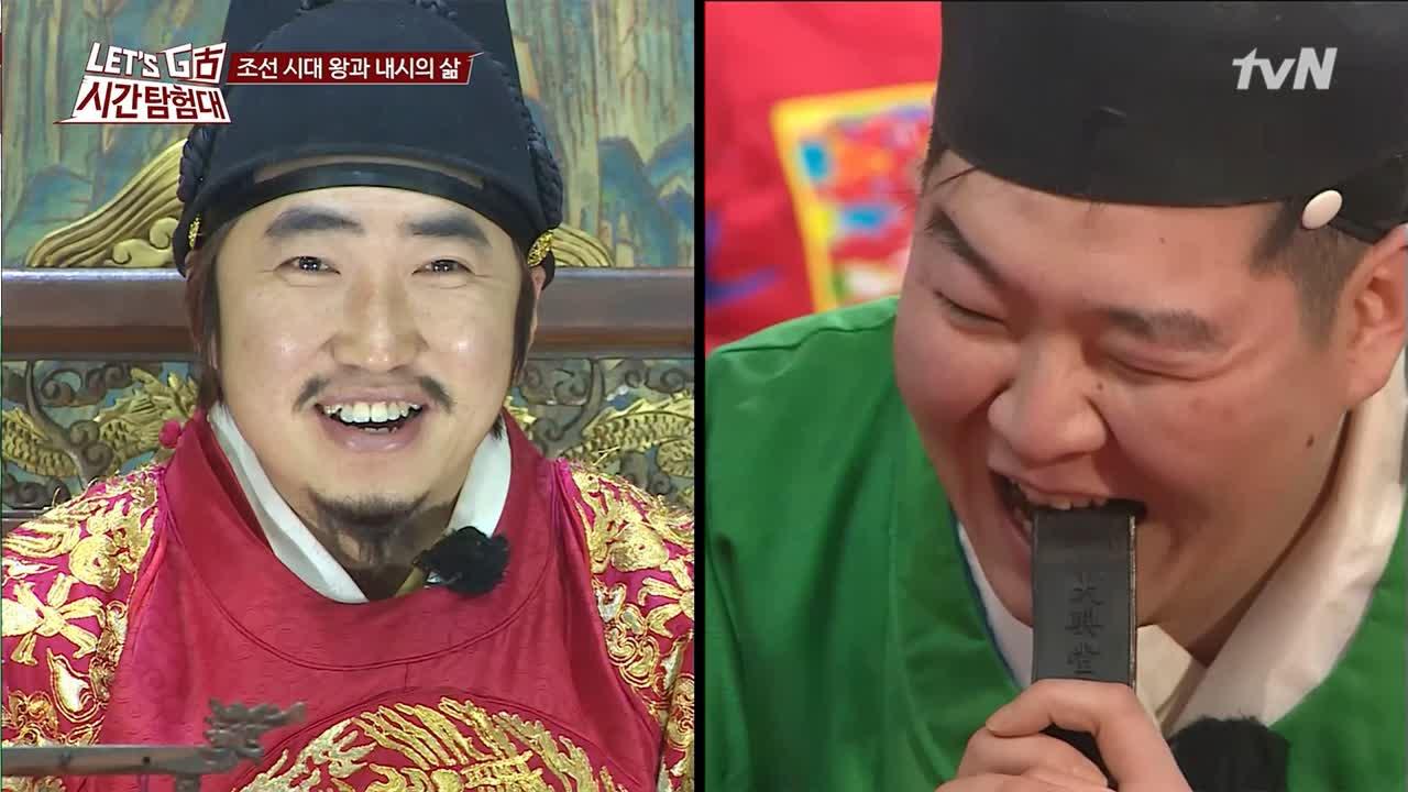 렛츠고 시간탐험대 | ZUM TV
