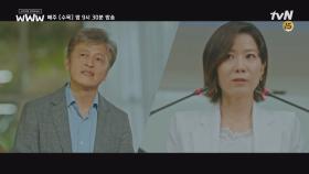 바로로 돌아온 권해효&유니콘 새 대표에 취임한 전혜진 #찐리더들