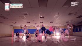 유학소녀(UHSN) - ′팝시클(POPSICLE)′ Dance ver. M/V